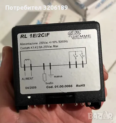 Реле за ниво на водата RL1E/2C/F GIEMME РЕГУЛАТОР НА НИВО С ИЗКЛЮЧВАНЕ НА ВРЕМЕТО ЗА КАФЕМАШИНА, снимка 3 - Кафемашини - 50044366