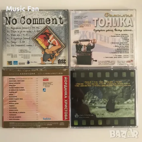 Музикални дискове, снимка 7 - CD дискове - 47048045