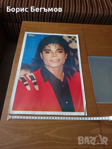 Плакат Майкъл Джексън/Michael Jackson