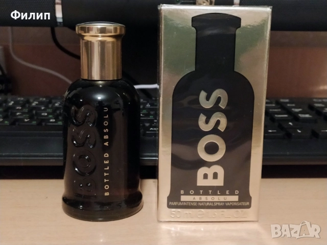 BOSS Bottled Absolu 50ml