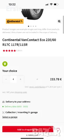 Добавена 23 ноем, 14:04 ч. Гуми за Кемпер Continental VanContact Eco 235/60 R17C 117/115R (Дот 4921), снимка 18 - Гуми и джанти - 46579322