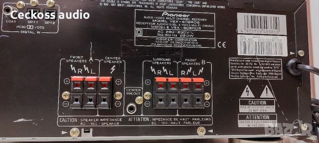 Ресивър PIONEER VSX-609 RDS с дистанционно , снимка 9 - Ресийвъри, усилватели, смесителни пултове - 45845280