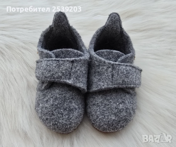 Детски пантофи Bisgaard №22, снимка 7 - Детски пантофи - 52667249