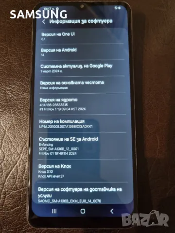 Samsung - A13, снимка 4 - Samsung - 48434857