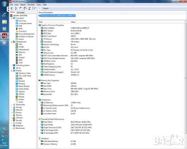 Стационарен компютър и монитор, снимка 14 - За дома - 54015836