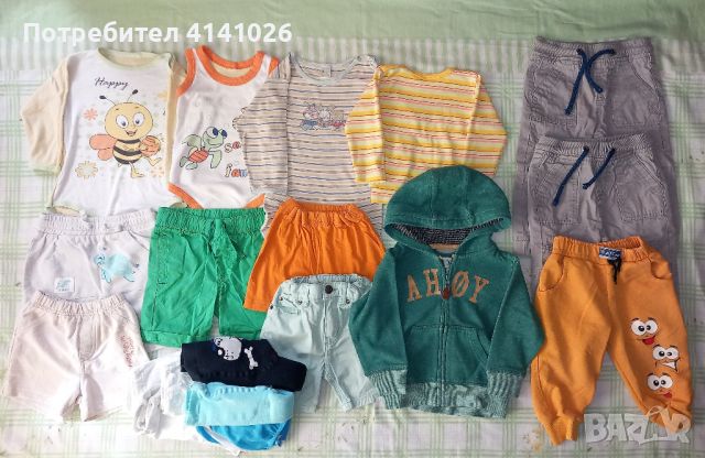 Детски дрешки за момченце 1-2 годинки, снимка 1 - Комплекти за бебе - 46380687