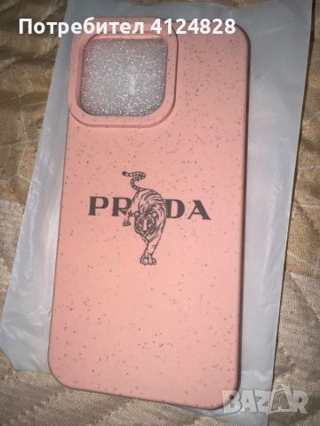 IPHONE 15 PRO MAX, снимка 1 - Калъфи, кейсове - 46129472