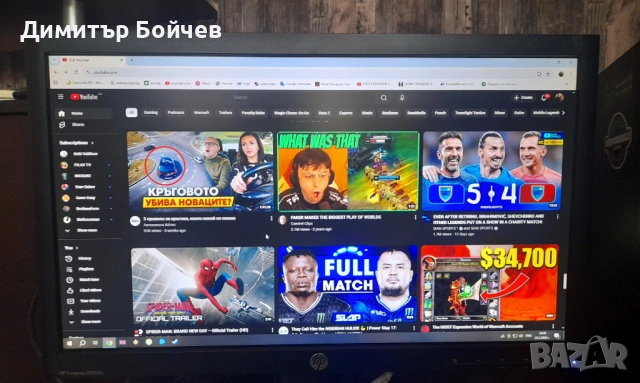 Монитор HP Compaq, снимка 2 - Монитори - 53949599