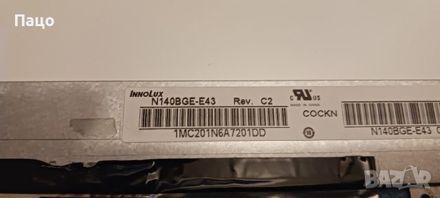 14.0"  N140BGE-E43 REV.C2/30 pin, снимка 15 - Части за лаптопи - 44978748