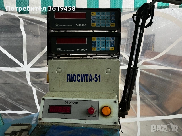 Струг Harris CE280/610, снимка 3 - Стругове - 54119188