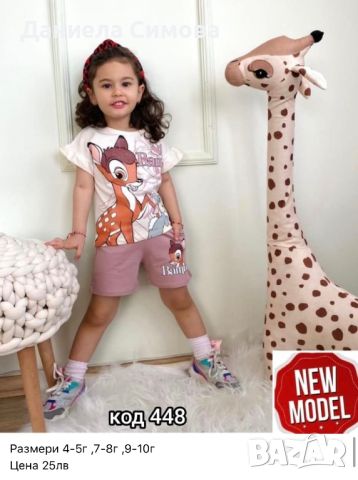 НОВО зареждане на детски дрехи лято за момиче, снимка 15 - Детски комплекти - 45783259
