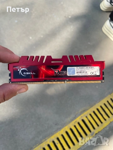 Това е модул RAM памет G.Skill Ripjaws X Series (модел F3-10666CL9S-8GBXL).  Тип памет: DDR3 SDRAM. , снимка 2 - RAM памет - 53666123
