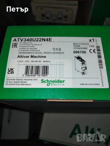 нов честотен регулатор 2,2 кв