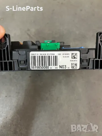 Бушонно табло в купето Бушониера BSI N03 00 БСИ Peugeot 2008 1.5HDi Facelift Пежо 2008 1.5ХДи , снимка 2 - Части - 50268588