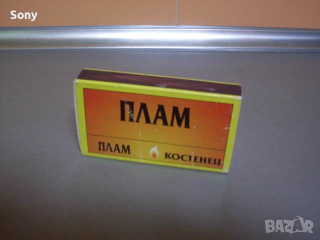 Стар съветски колекционерски кибрит., снимка 11 - Антикварни и старинни предмети - 53664070