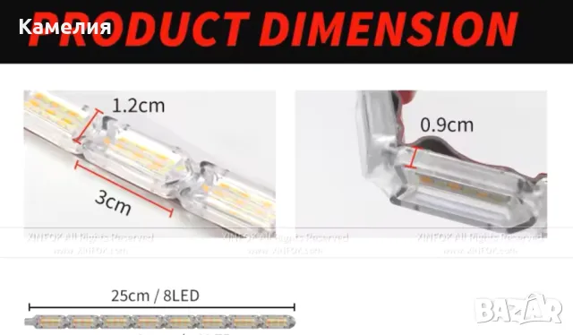 2 бр. DRL LED дневни светлини, снимка 4 - Аксесоари и консумативи - 47822967