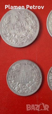 Княжески и царски сребърни монети , снимка 13 - Нумизматика и бонистика - 51273067