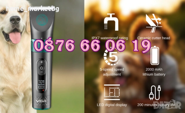 Професионална машинка за подстригване на кучета, котки,домашни любимци, снимка 7 - Други стоки за животни - 53738840