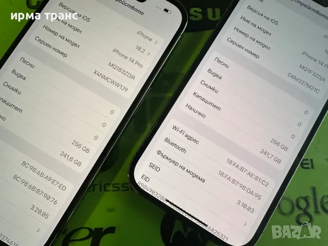 iPhone 14 Pro  256gb 97% батерия, снимка 4 - Apple iPhone - 48096680