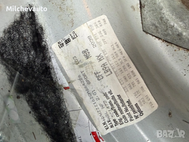 Фв бийтъл 2.0тди на части / vw beetle 2.0tdi , снимка 11 - Автомобили и джипове - 53968566