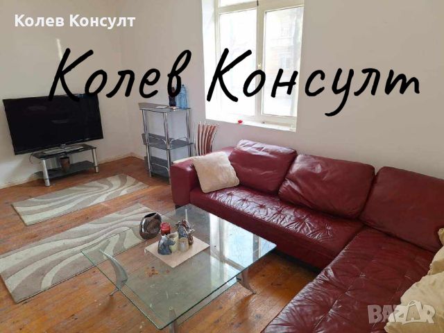 Продавам апартамент, снимка 2 - Aпартаменти - 46803853