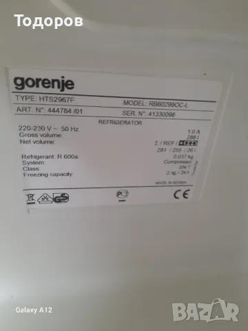 Ретро хладилник Gorenje, RB60299 OC-L, 281 л, Клас A++, H 154 см , снимка 3 - Хладилници - 47241221