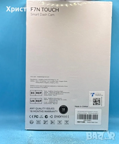 НОВО!!! Видеорегистратор REDTIGER F7N Touch 4K+FHD, WiFi, Нощно виждане, 170°, 3.18" IPS , снимка 4 - Аксесоари и консумативи - 54115835