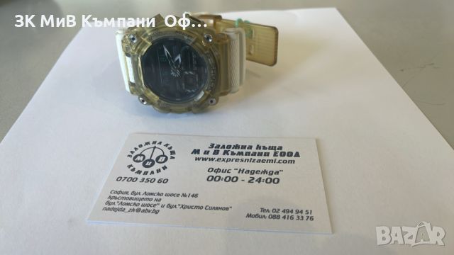 Мъжки часовник Casio G-shock GA-900SKL, снимка 2 - Мъжки - 45262937