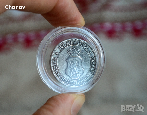 България 20 стотинки от 1906 година, снимка 6 - Нумизматика и бонистика - 53165036