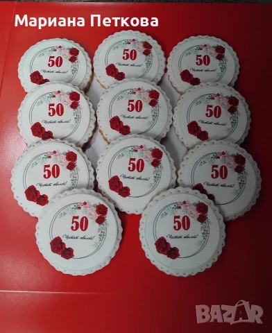 Меденки с фонданов принт , снимка 16 - Кетъринг - 44729146