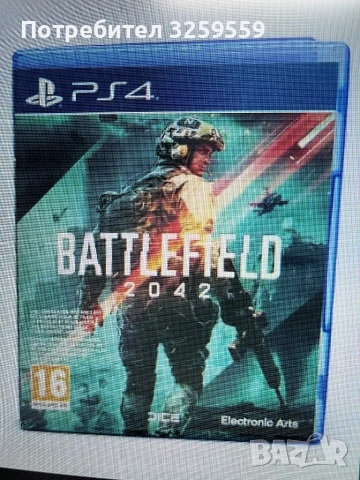 Игри за PS4 PS5 Playstation 4 Playstation 5, снимка 3 - Игри за PlayStation - 54070204