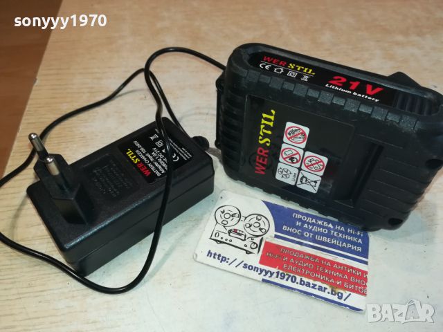 зарядно и батерия за тример 3005241628, снимка 10 - Градинска техника - 45980167