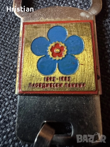  ключодържател с отварачка, снимка 2 - Други - 52284428