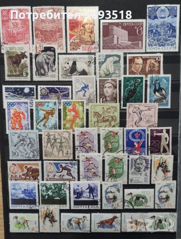 Пощенски марки СССР 115 бр., снимка 2 - Филателия - 45416565