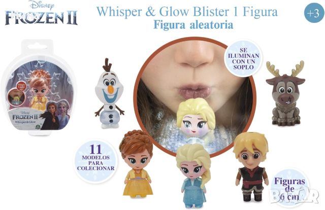 Светеща мини фигурка Frozen II Whisper & Glow ❄️ , снимка 5 - Фигурки - 46800757