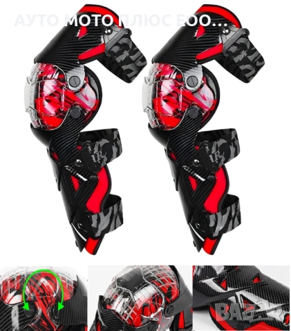 Kомплект наколенки за Мотор - Карбон червени.
