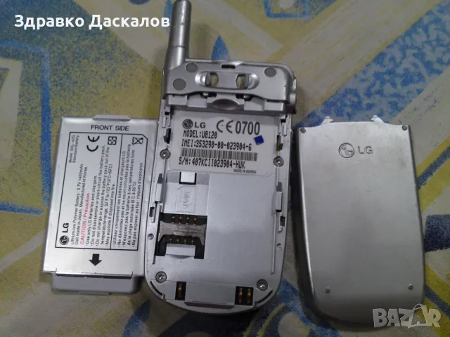 LG U8120, снимка 3 - LG - 47106915