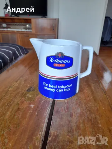 Стара порцеланова кана Rothmans