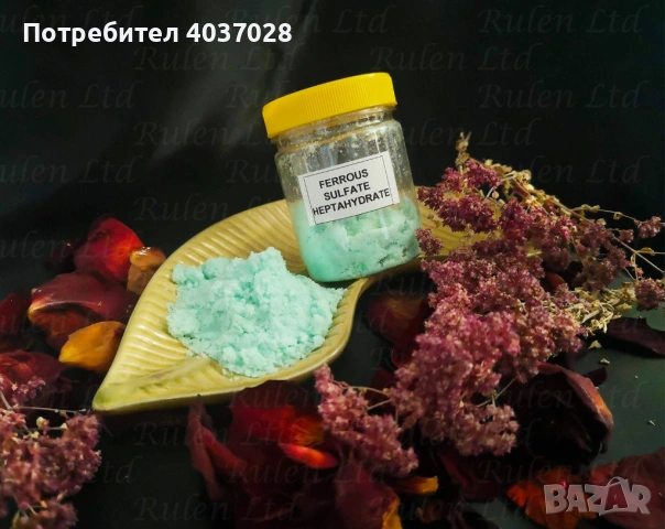 Торове и микроелементи за земеделието  | РУЛЕН ООД | Директно за производители и фермери