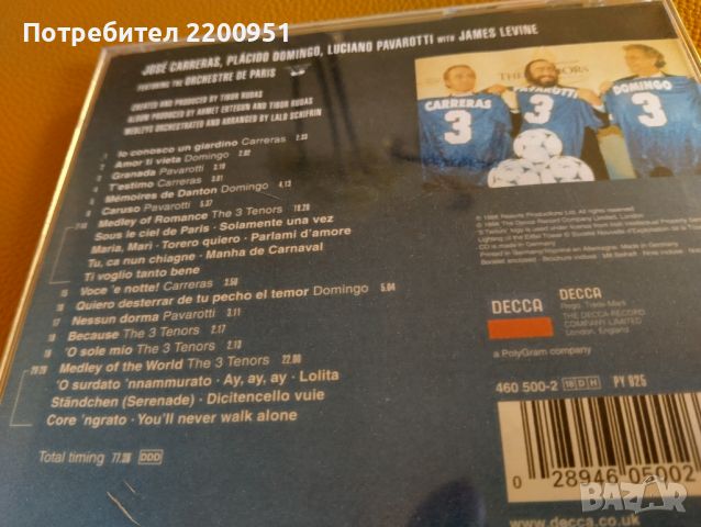THE TENORS, снимка 8 - CD дискове - 45328666
