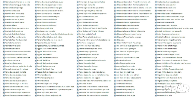 Записвам мп3 песни с имена на певци+имена на песни на флашки по 10лв