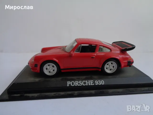 1:43 Porsche 930 КОЛИЧКА ИГРАЧКА МОДЕЛ, снимка 1 - Колекции - 47607509