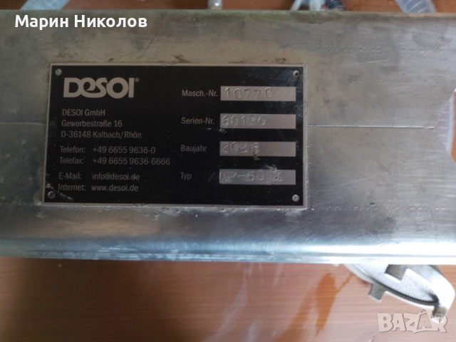 Продавам помпа за инжектиране на цимент  Desoi M-Power 601Z, снимка 3 - Други машини и части - 52916869