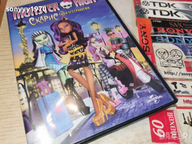 MONSTER HIGH DVD 1703261134LCHERY1, снимка 4 - DVD филми - 53870693