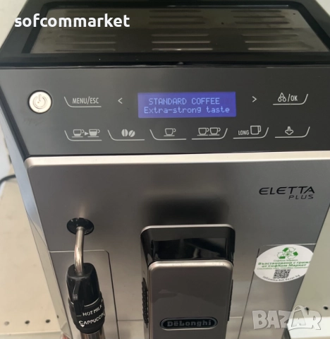 Кафемашина Delonghi Eletta Plus ECAM 44.620, снимка 2 - Кафемашини - 52009218