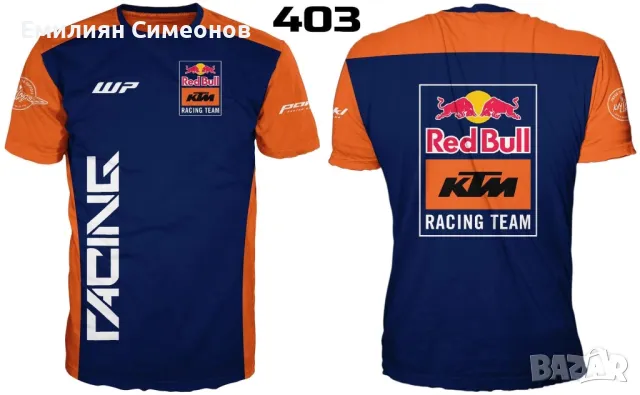 Мото тениски KTM, Yamaha, Kawasaki, Honda, Ducati…, снимка 16 - Тениски - 39645759
