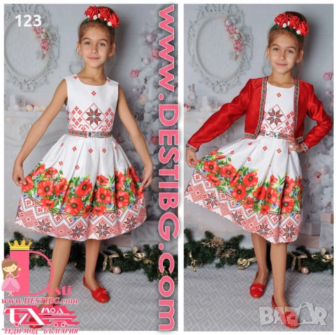 Детска Народна Носия ТЕДИ-МОД за момичета и момчета, снимка 6 - Детски комплекти - 53912802