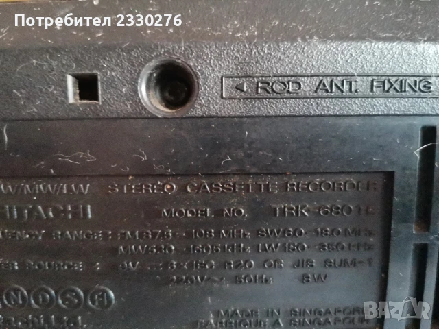 HITACHI TRK-6801E, снимка 2 - Радиокасетофони, транзистори - 51011533