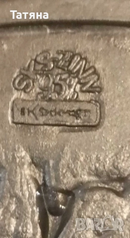 Уникални немски Декоративни чинии от калай 95% , снимка 7 - Декорация за дома - 54230654