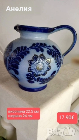 Страхотна е! От Германия кана или ваза